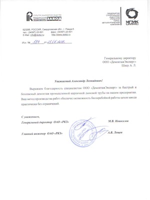 Главная