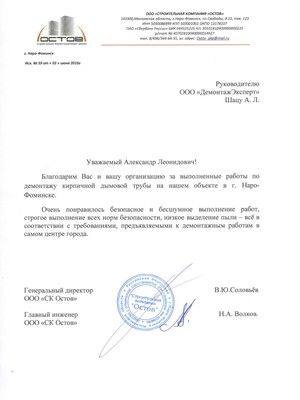 Главная