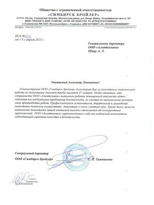 Главная
