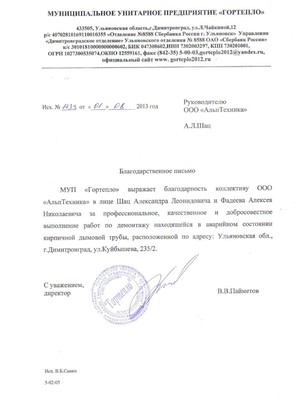 Главная