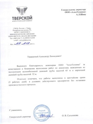 Главная