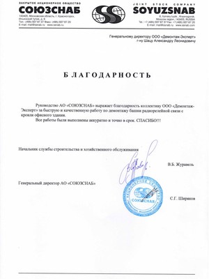 Главная