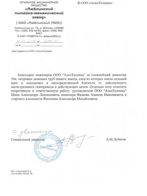 Главная