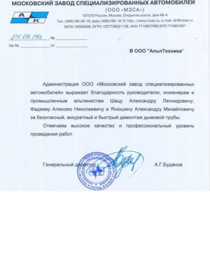 Главная