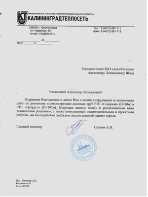 Главная