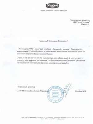 Главная