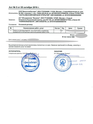 Главная