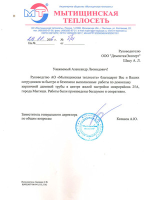 Главная