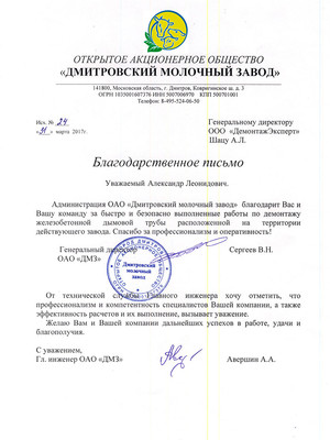 Главная