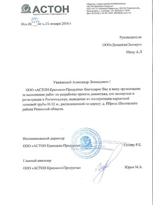 Главная