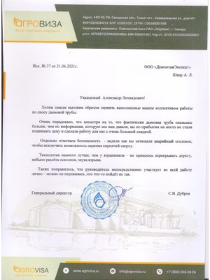 Главная