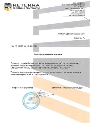 Главная