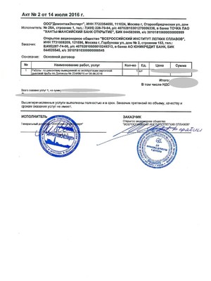 Главная