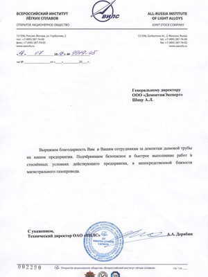 Главная