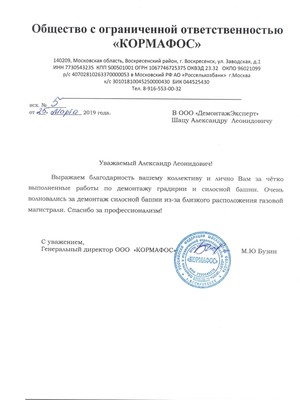 Главная