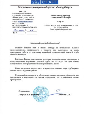 Главная