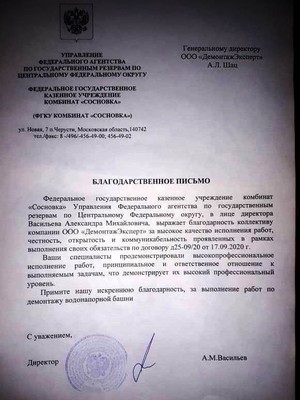 Главная