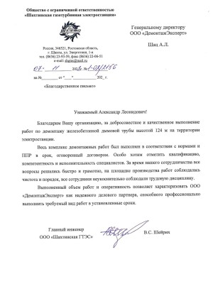 Главная