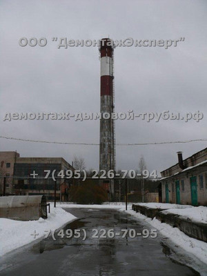 Демонтаж монолитной железобетонной дымовой трубы между газорегуляторным пунктом и канализационной насосной станцией