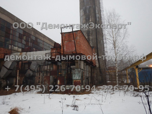 Демонтаж монолитной железобетонной дымовой трубы между газорегуляторным пунктом и канализационной насосной станцией