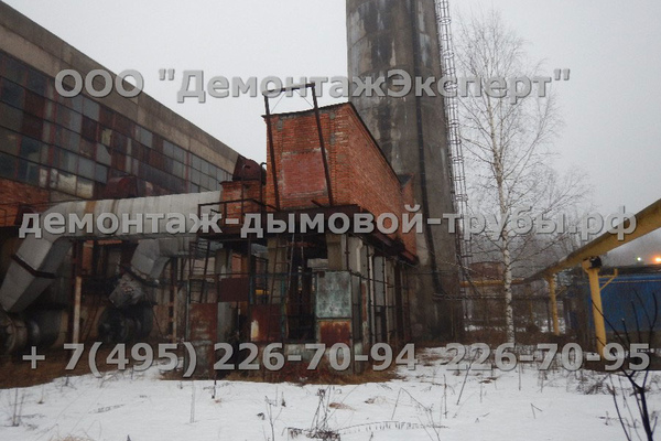 Демонтаж монолитной железобетонной дымовой трубы между газорегуляторным пунктом и канализационной насосной станцией