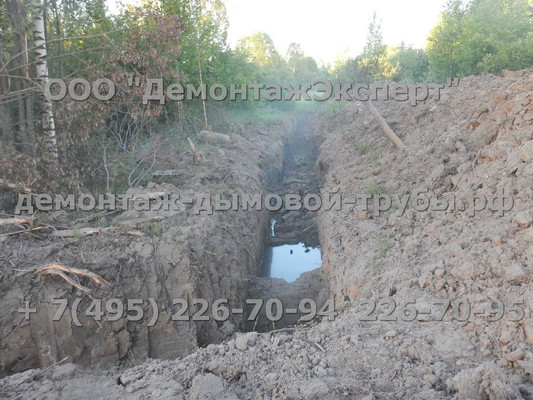 Демонтаж монолитной железобетонной дымовой трубы между газорегуляторным пунктом и канализационной насосной станцией