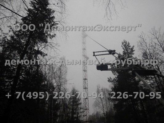 Демонтаж радиорелейной башни связи Ростелеком в Нижегородской области