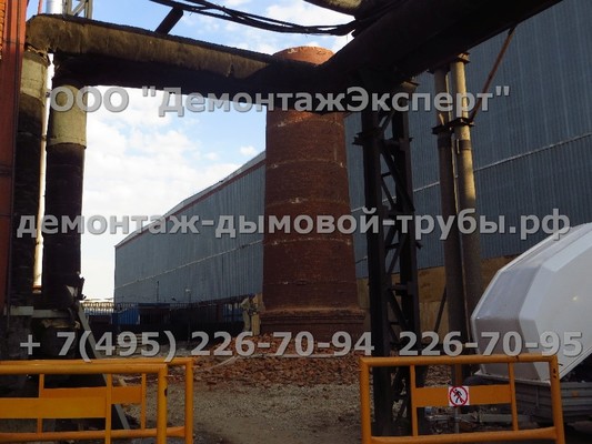 Демонтаж дымовой трубы в Москве на заводе МЗСА