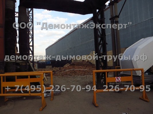 Демонтаж дымовой трубы в Москве на заводе МЗСА