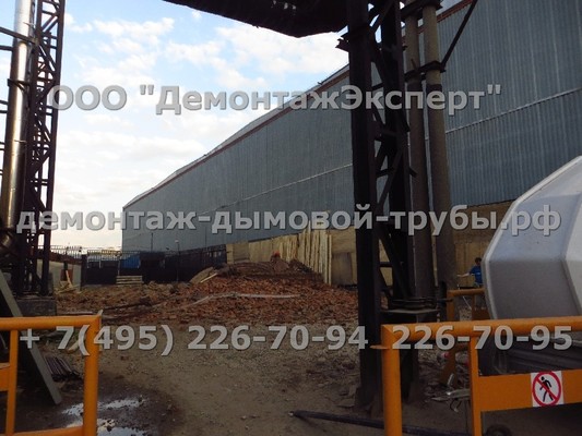 Демонтаж дымовой трубы в Москве на заводе МЗСА