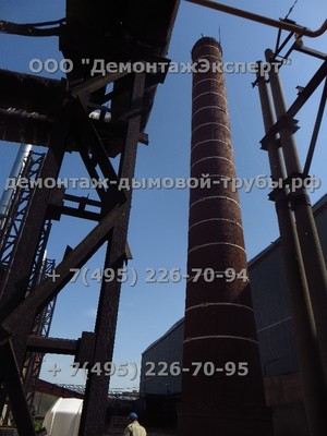 Демонтаж дымовой трубы в Москве на заводе МЗСА