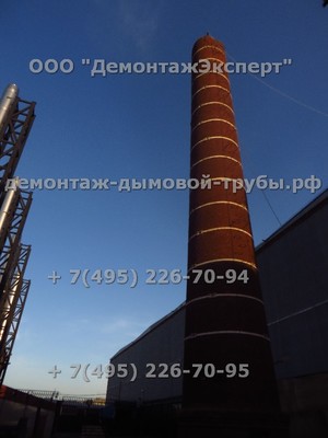 Демонтаж дымовой трубы в Москве на заводе МЗСА