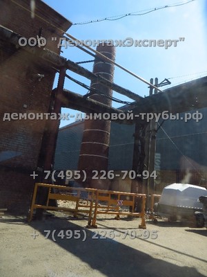 Демонтаж дымовой трубы в Москве на заводе МЗСА