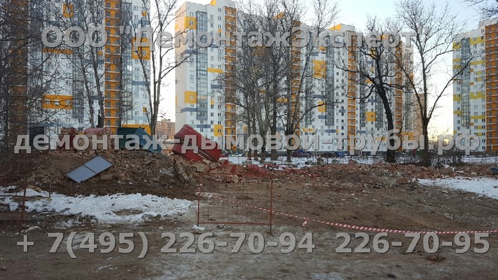 Снос дымовой трубы в Мытищи