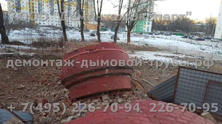 Снос дымовой трубы в Мытищи