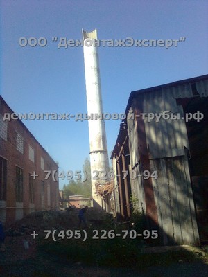 Демонтаж железобетонной дымовой трубы в Смоленске мелкими частями методом алмазной резки