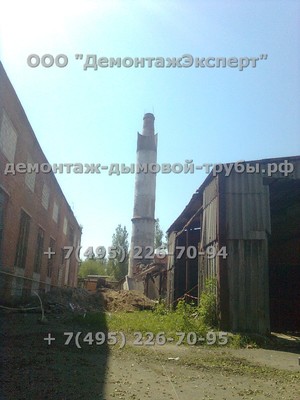 Демонтаж железобетонной дымовой трубы в Смоленске мелкими частями методом алмазной резки