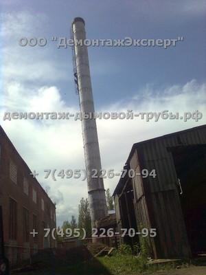 Демонтаж железобетонной дымовой трубы в Смоленске мелкими частями методом алмазной резки