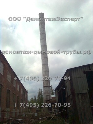Демонтаж железобетонной дымовой трубы в Смоленске мелкими частями методом алмазной резки