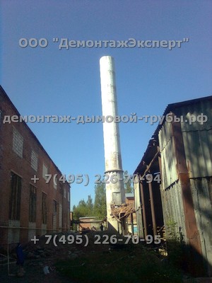 Демонтаж железобетонной дымовой трубы в Смоленске мелкими частями методом алмазной резки