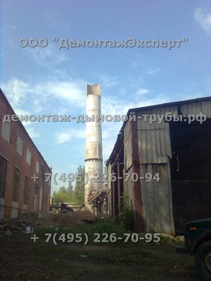 Демонтаж железобетонной дымовой трубы в Смоленске мелкими частями методом алмазной резки