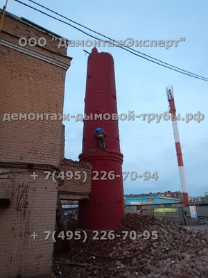 Демонтаж дымовой трубы в Солнечногорске методом промышленного альпинизма