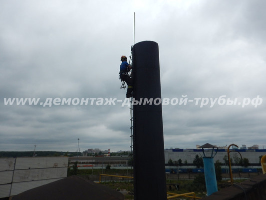 Демонтаж дымовой трубы для Всероссийского Института Лёгких Сплавов, г. Москва