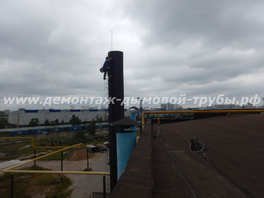 Демонтаж дымовой трубы для Всероссийского Института Лёгких Сплавов, г. Москва