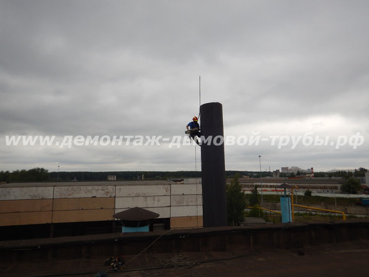 Демонтаж дымовой трубы для Всероссийского Института Лёгких Сплавов, г. Москва
