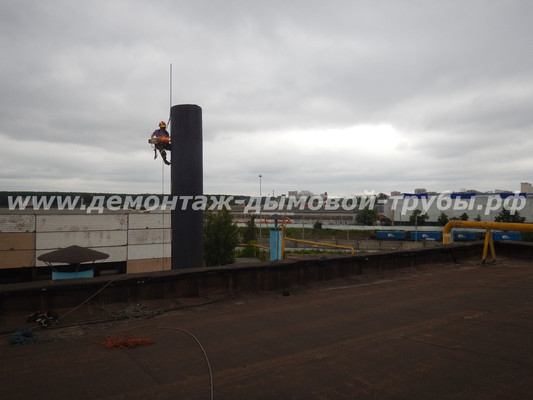 Демонтаж дымовой трубы для Всероссийского Института Лёгких Сплавов, г. Москва