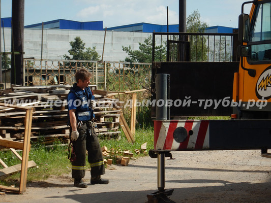 Демонтаж дымовой трубы для Всероссийского Института Лёгких Сплавов, г. Москва