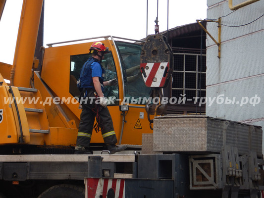 Демонтаж дымовой трубы для Всероссийского Института Лёгких Сплавов, г. Москва