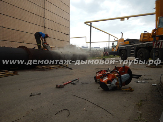 Демонтаж дымовой трубы для Всероссийского Института Лёгких Сплавов, г. Москва