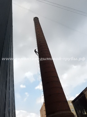 Демонтаж дымовой трубы для АО ВЫМПЕЛ, г. Москва